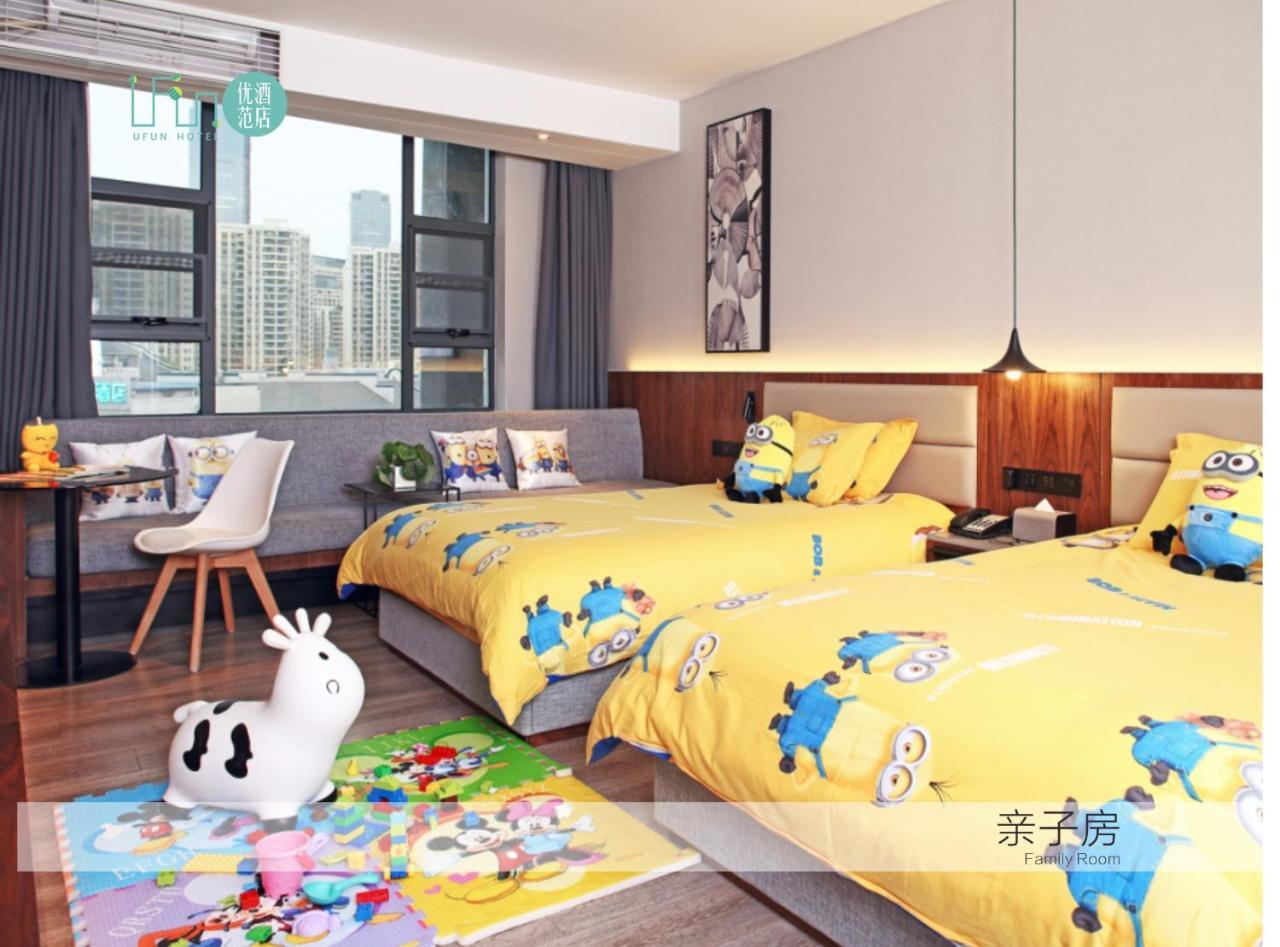 โรงแรมยูฟัน หนานหนิง ภายนอก รูปภาพ